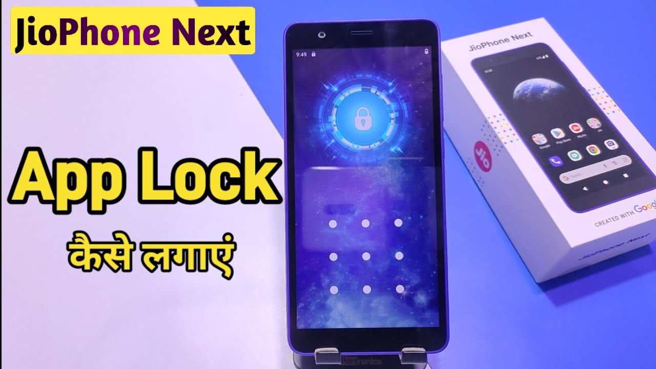 How To Set App Lock Jiophone Next, JioPhone Main App Lock Kaise Lagaye, Jio Phone App Lock
