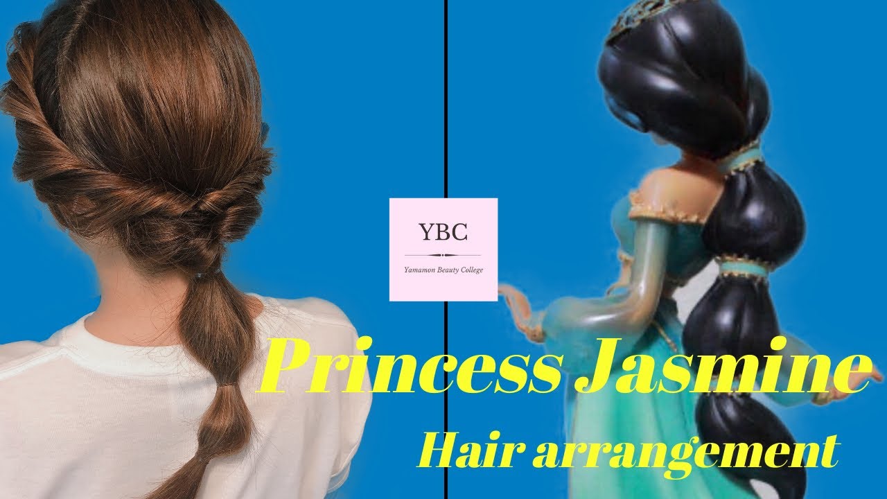 【プリンセス 髪型】ジャスミン風ヘアアレンジ Hair arrangement 头发安排 การจัดเรียงผม 헤어 어레인지
