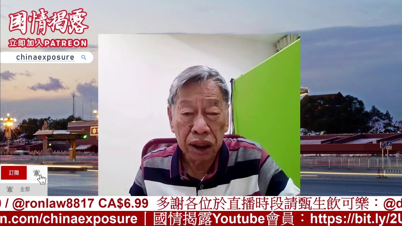 張又俠未必攤直. 政局迷霧, 下周揭曉. 26/2/2026 | 國情揭露 中港台 | 香港新聞 兩岸政局 美國
