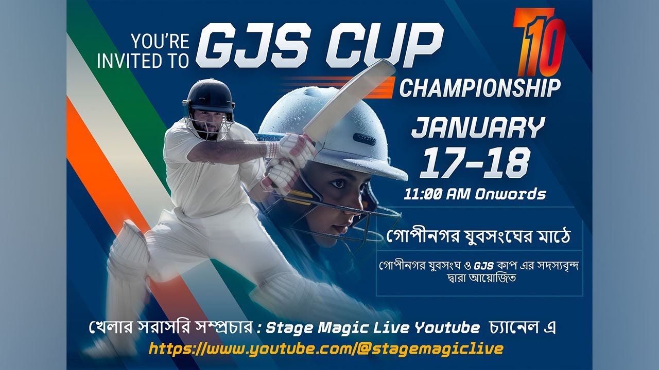 Epic GJS Cup T10 Finals: Watch Live Cricket History Unfold #tillusharma  #putusaha