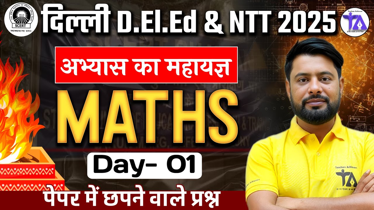 Delhi DELED & NTT Exams 2025🔥 | MATHS Revision Day 1 | Delhi DELED | Delhi NTT Bharti
