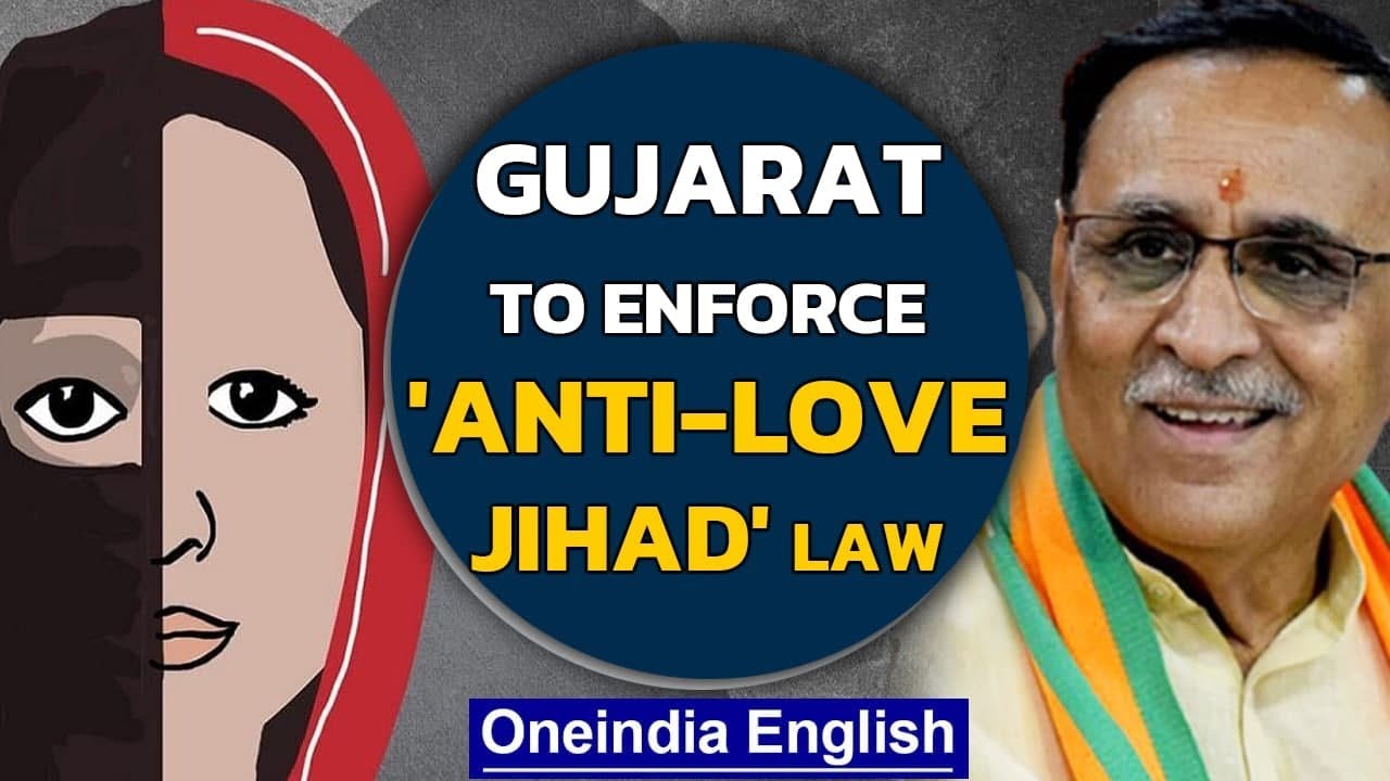 Gujarat anti-love jihad law to be implemented from June 15: What is it? | Oneindia News