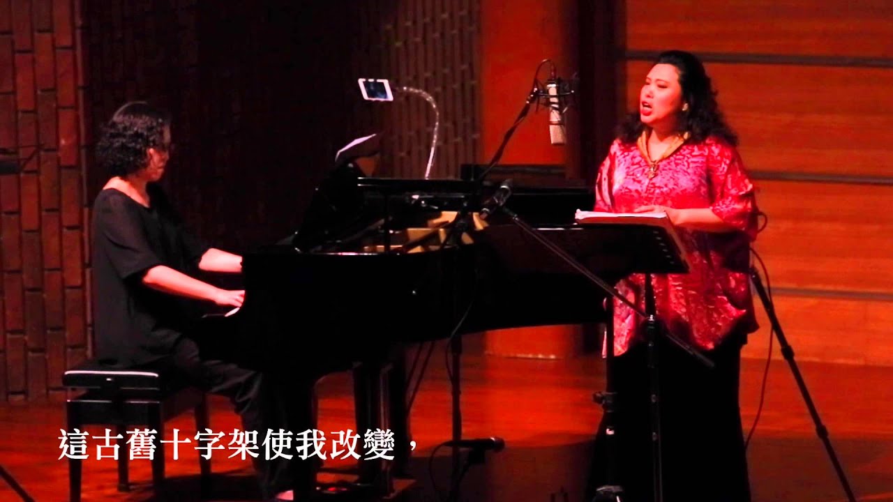 【2014聖誕福音音樂會】06_古舊十架改變我