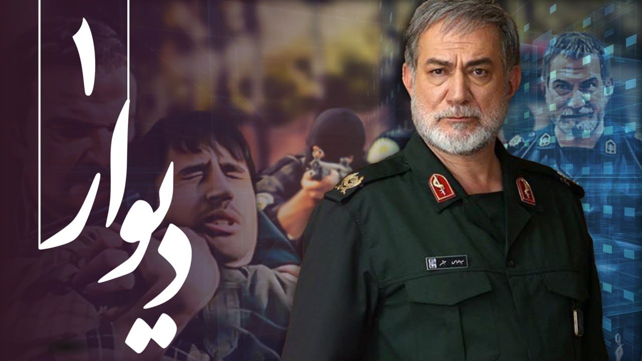 آتیلا پسیانی در سریال اکشن و پلیسی دیوار - قسمت 1