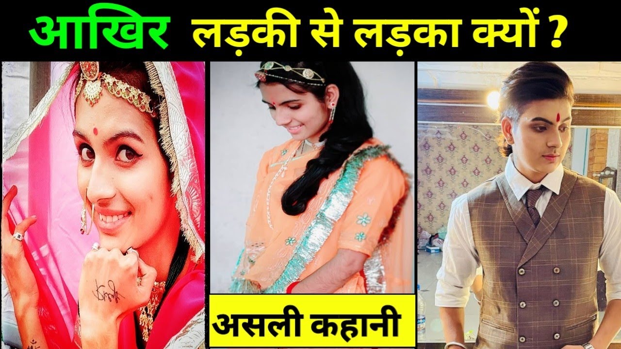 Ratan Chauhan  | Ratan Chauhan Biography | Who Is Ratan Chauhan | Ratan Chauhan Lifestory