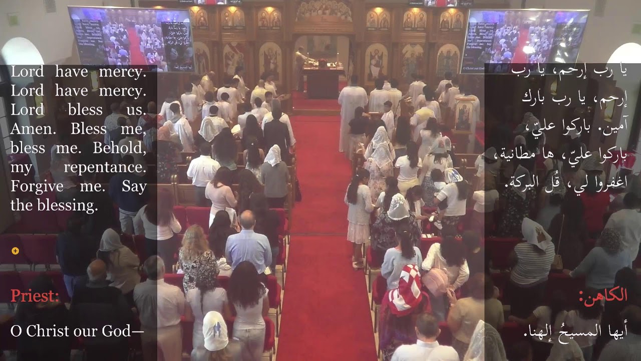 St Demiana Coptic Orthodox Church San Diego