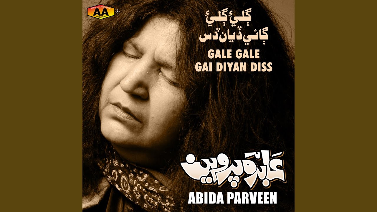 Gale Gale Gai Diyan Diss