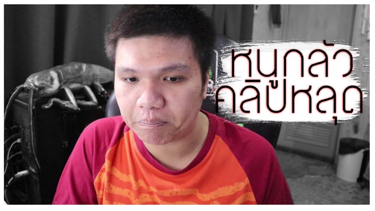 แฟนขอถ่ายคลิปตอนมีอะไรกัน ?