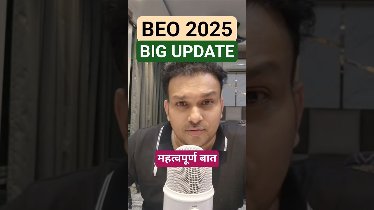 Beo Vacancy in UP 2025 Big Update #news #latest #beo #beo2025 #uppcs #uppsc #upbeo #beovacancy #up