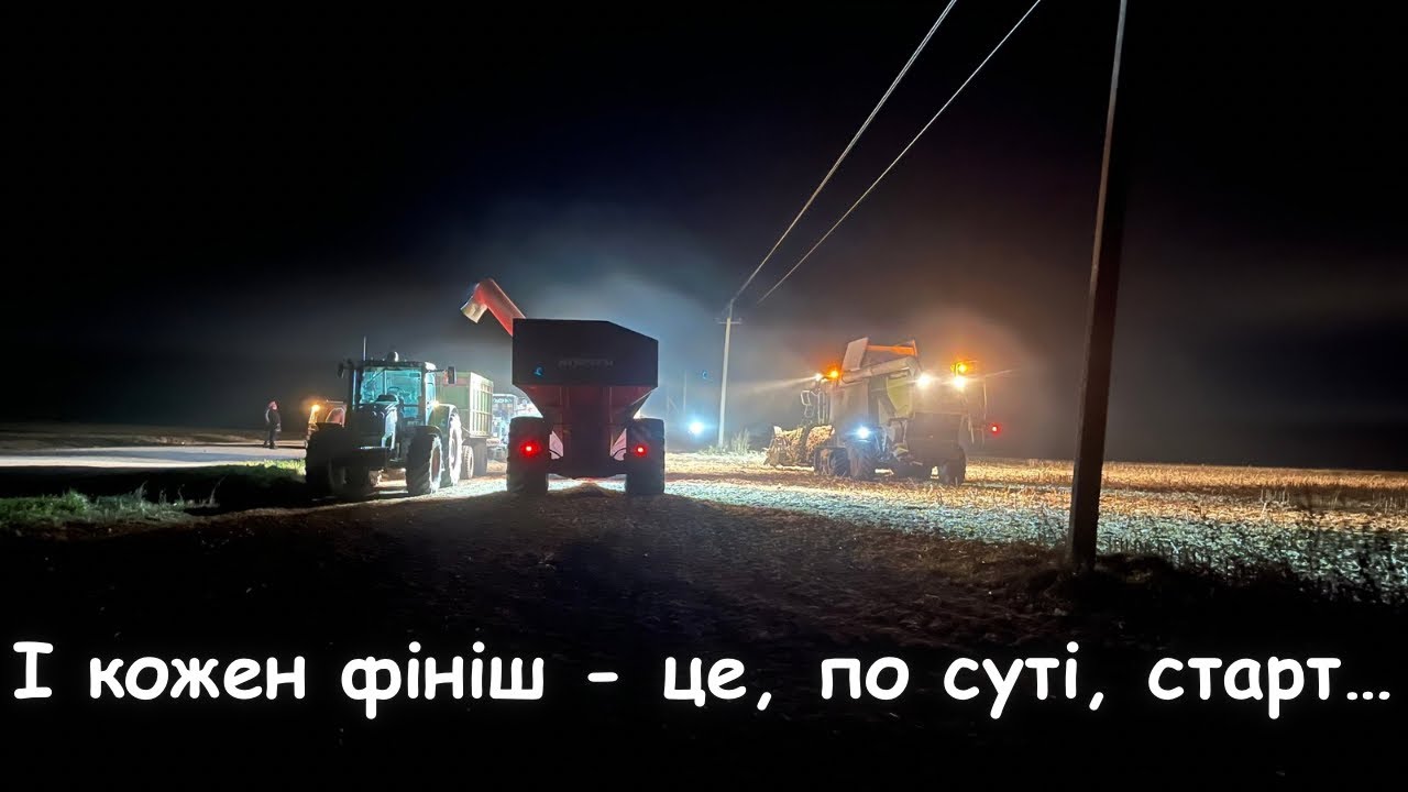 Рекордний сезон кукурудзи 2️⃣0️⃣2️⃣4️⃣ завершено‼️ Неймовірні цифри врожайності😍