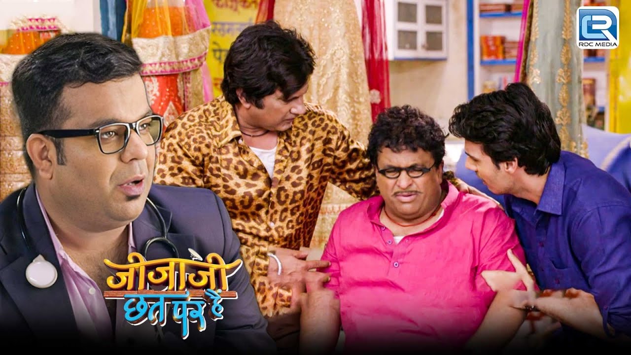 आखिर क्यों आ रहे है Murari सेठ को चक्कर ? | Jijaji Chhat Par Hai | Full Episode 121 HD