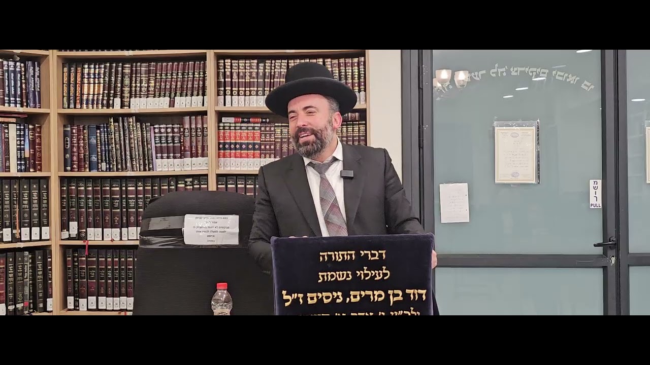 פסח מצה ומרור המר מתוק הרב ברק כהן