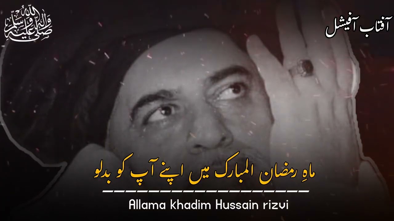 Mah e ramzan Full Byan 💔😥😱||Life Changing Byan|| Heart touching byan