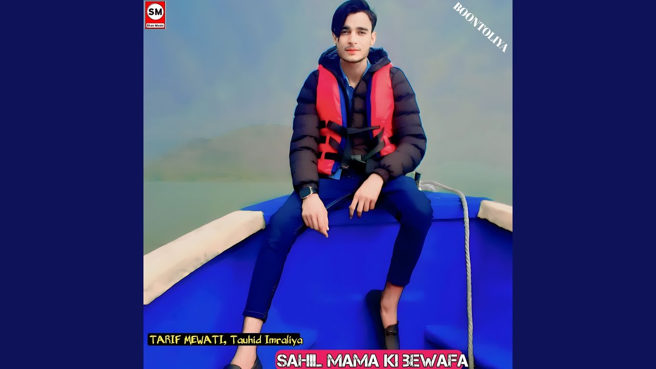 Sahil mama ki bewafa