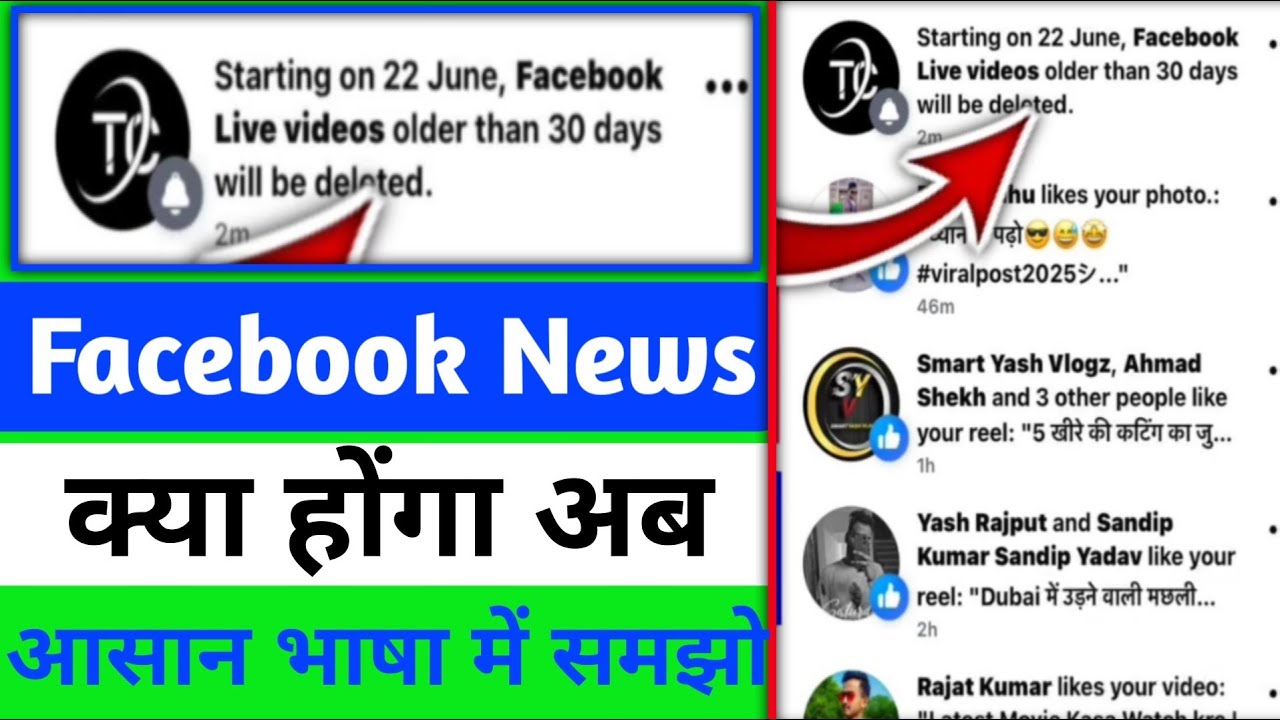Facebook Live Videos Older Than 30 days Will be Deleted | Facebook Notification Older 30 days messag