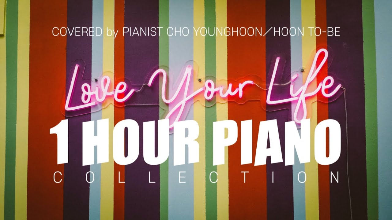 [𝗽𝗹𝗮𝘆𝗹𝗶𝘀𝘁] 지치고 힘들 때 듣는 피아노 Part.1 [1시간 피아노 모음🎹／1 Hour Piano Collection]