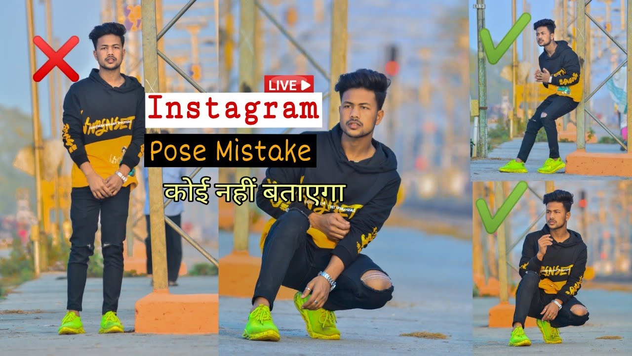 How to pose for Instagram pictures 🔥- Unlimited posing ideas for boys || posing ideas for photoshoot