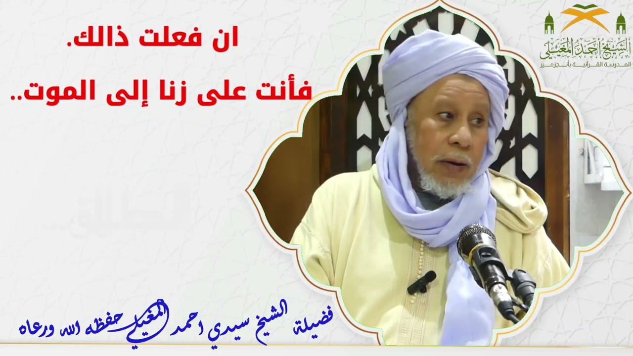 الطلاق الثلاث!!.