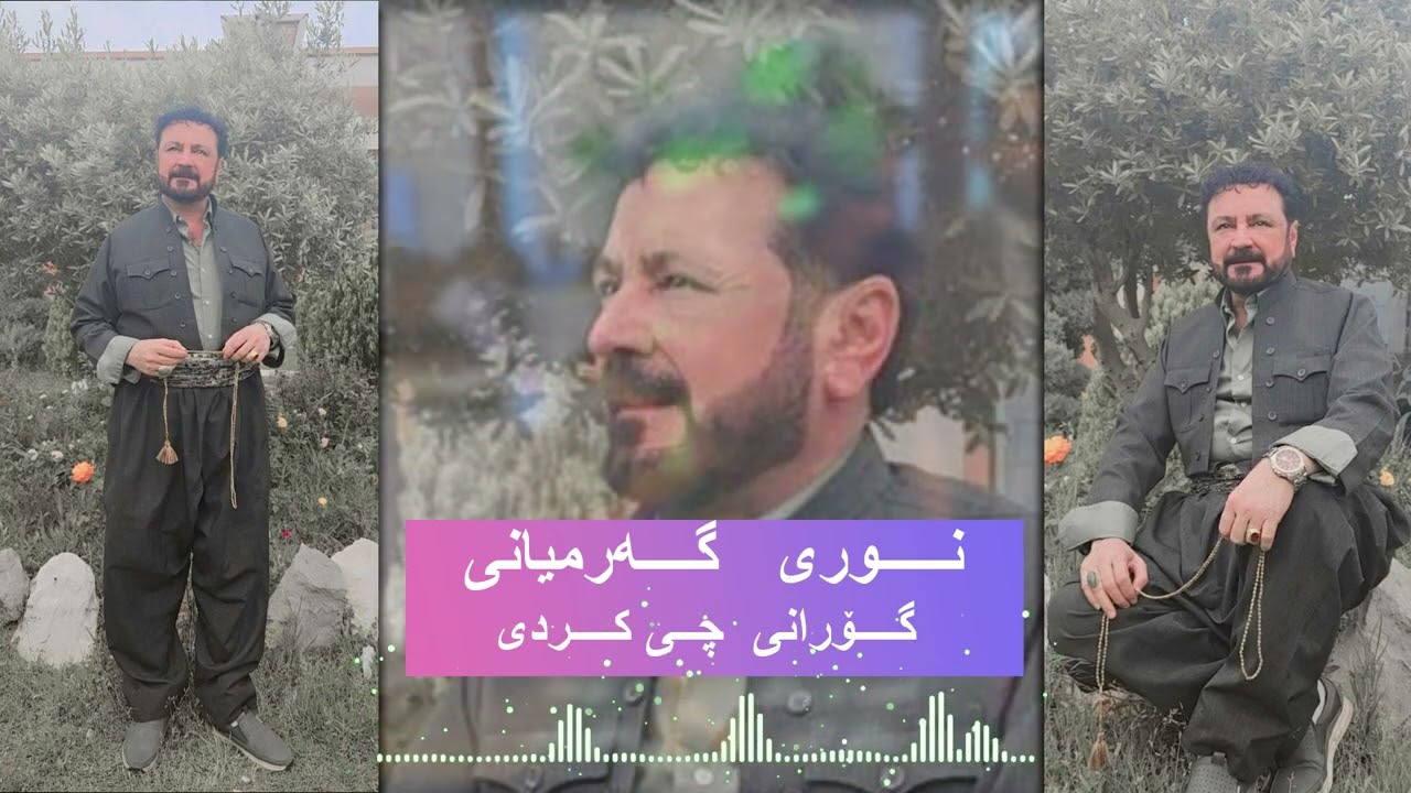 نوری گەرمیانی - چی کردی ساڵی 1999