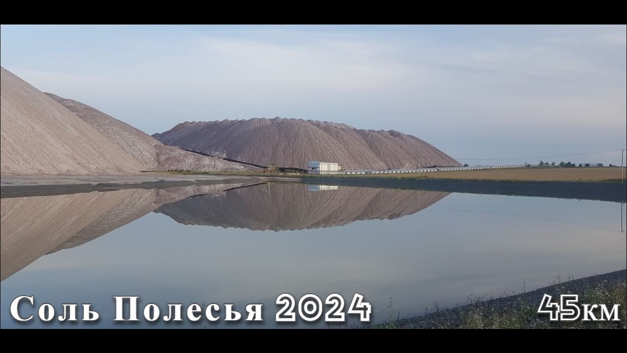 Велогонка 
