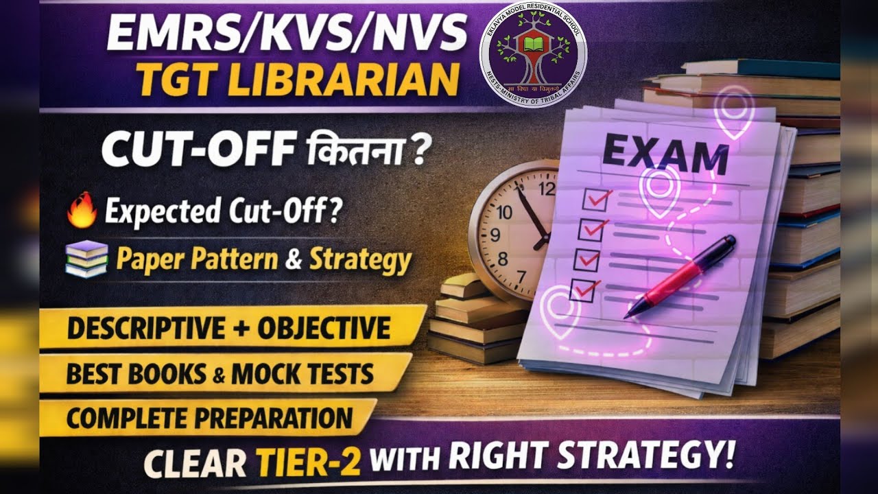 EMRS/KVS/NVS🎯Full Roadmap🎉 for TGT Librarian Tier - 2 📌 Cut off #emrslibrarian #emrslibrarian2025 
