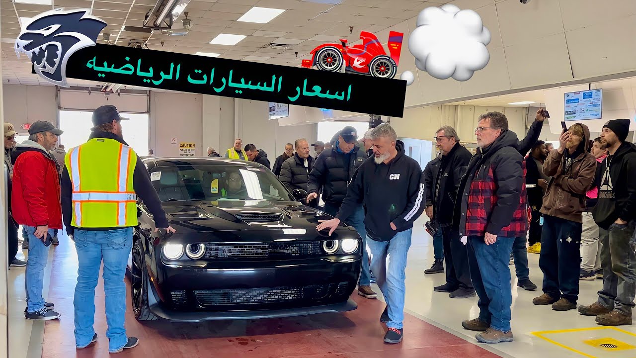 اسعار السيارات الرياضيه 💭🏎️في المزاد👇