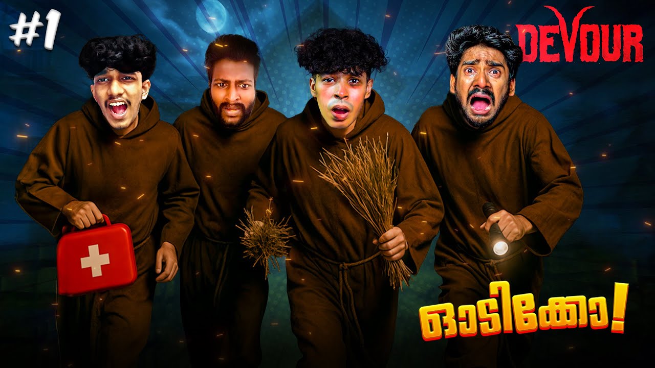 ആട് ബലി ❌ ബലിയാട് ✅ GHOST HUNTING GONE WRONG 😂 | DEVOUR |