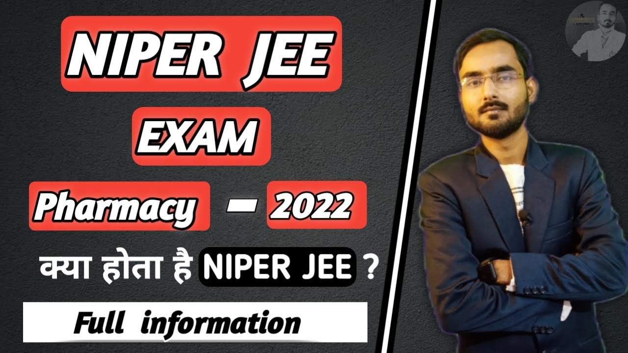 NIPER JEE Exam Information 2022 | niper exam for pharmacy | niper exam kya hota hai | niper exam |