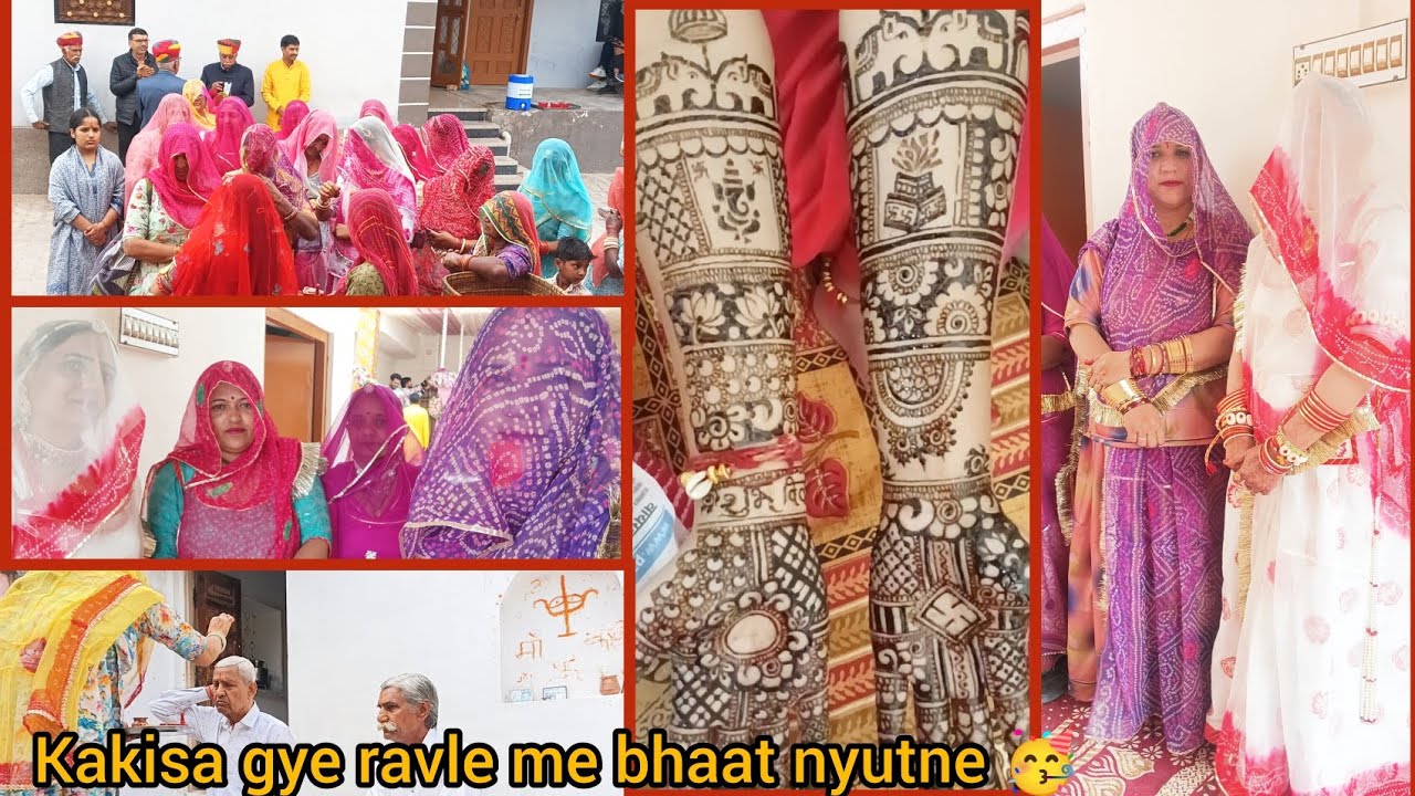 बाईसा ने लगवाई मेहन्दी 😊आज आय मायरेदार 😊 देखिये भात में क्या क्या आया ✨🧿#weddingvlog #rajputiwedding