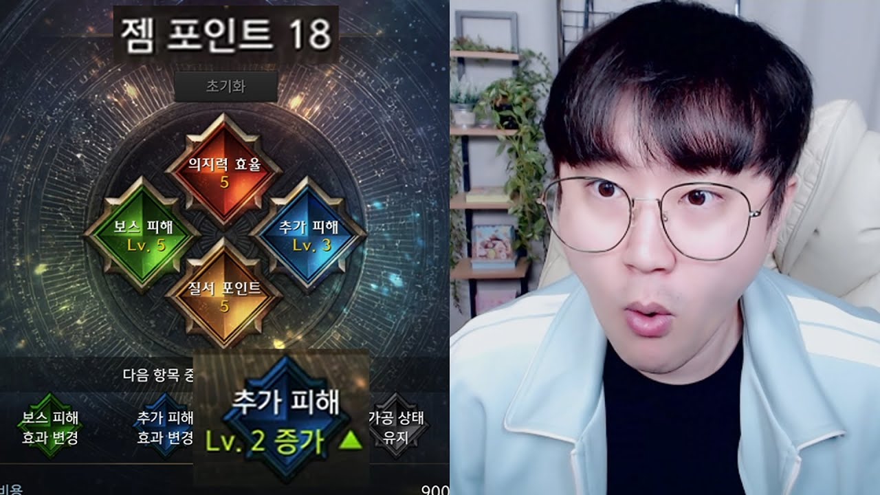 기대값 5000만 골드 일생일대의 기회 [로스트아크]