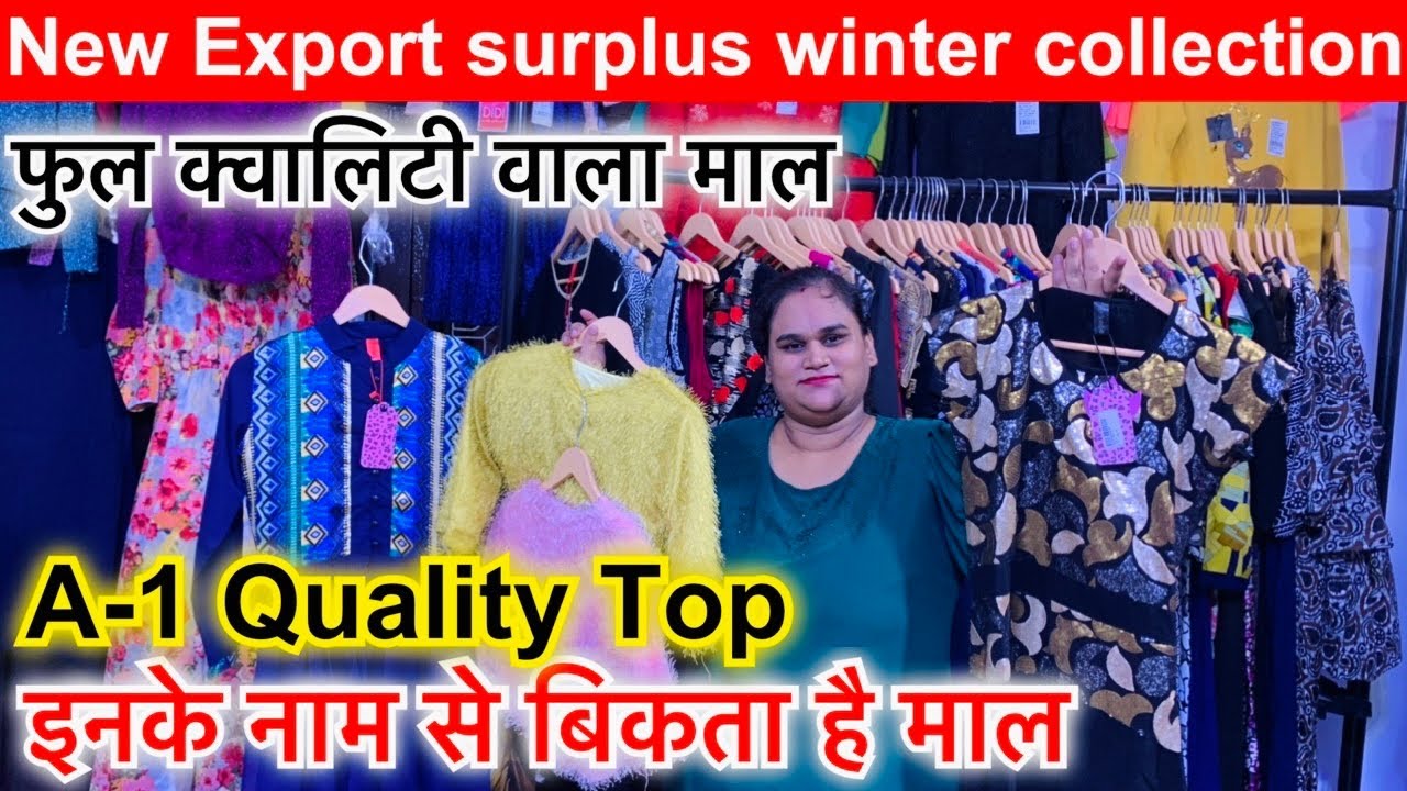 Winter Export surplus | Winter Cheapest Export Surplus summer | Winter Summer Collection | Winter