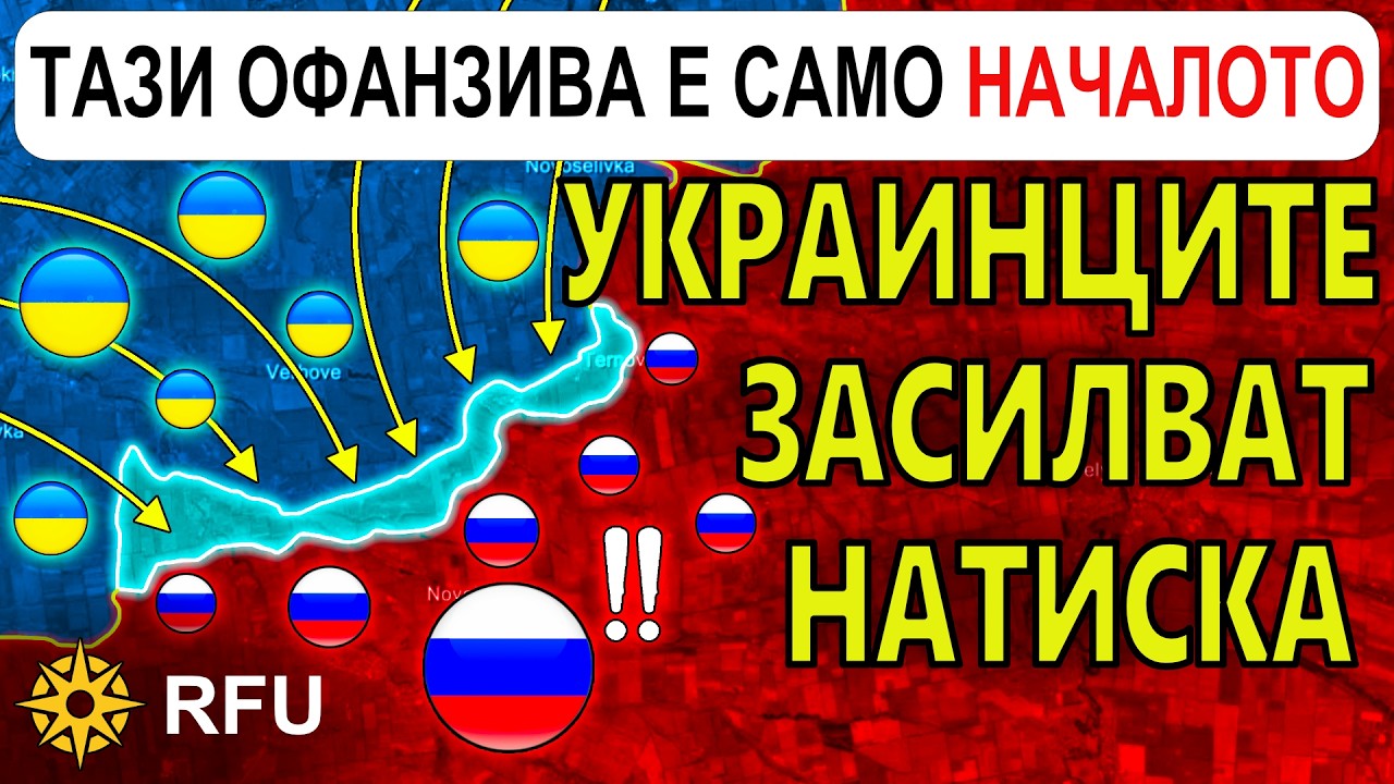 3 Март: Руските ЧАСТИ се ИЗТЕГЛЯТ, след УКРАИНСКИТЕ АТАКИ | Анализ на войната в Украйна