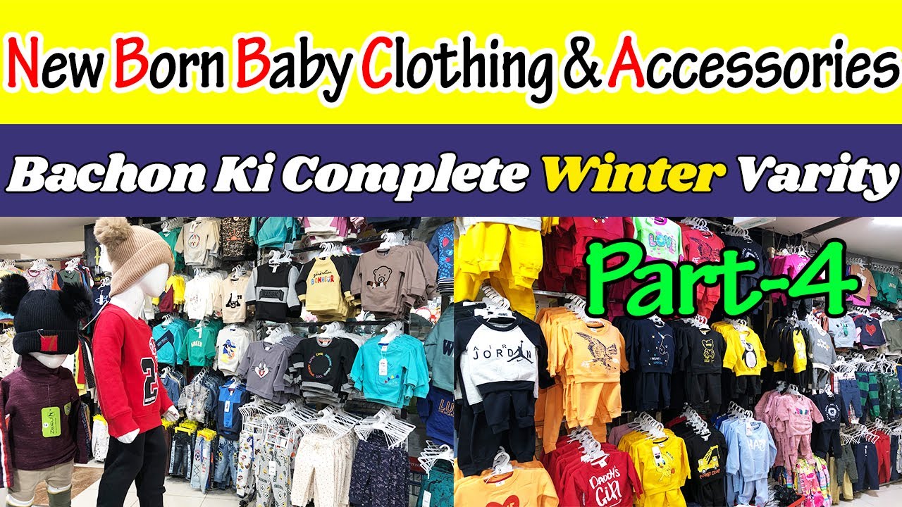 Baby Garments Wholesale Market | Imported Baby Clothes Wholesale | Baby Suits Wholesale