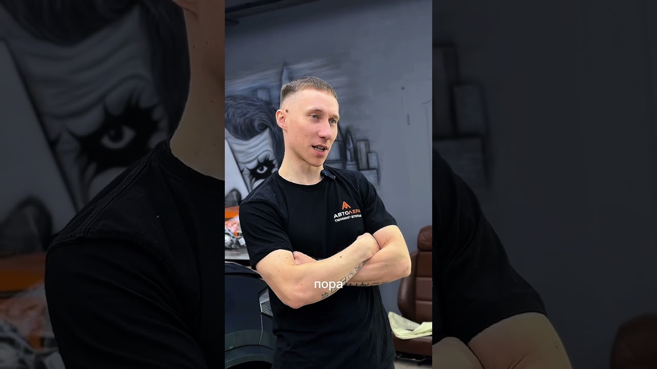 Когда менеджер слишком честный 🤐Осторожно: можно услышать правду АвтоЛера - мы видим всё