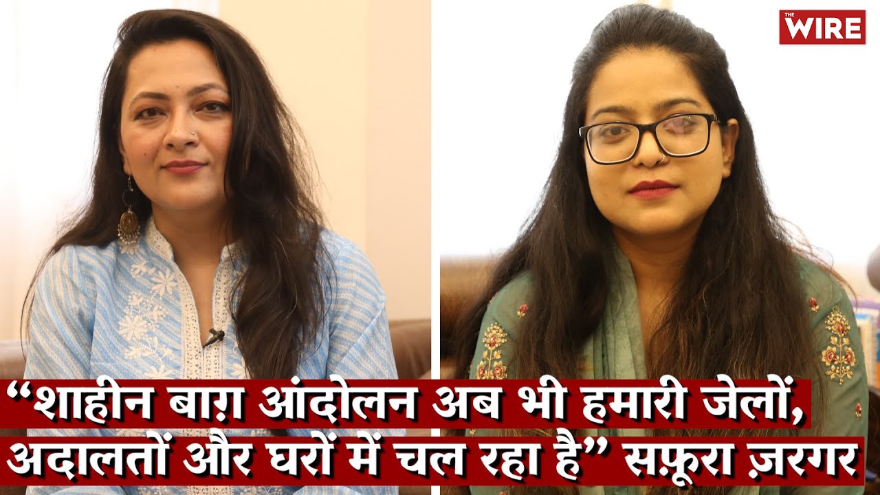 I Want to Be a Symbol of Resistance, Not Fear for Young People in India - Safoora Zargar I HBB