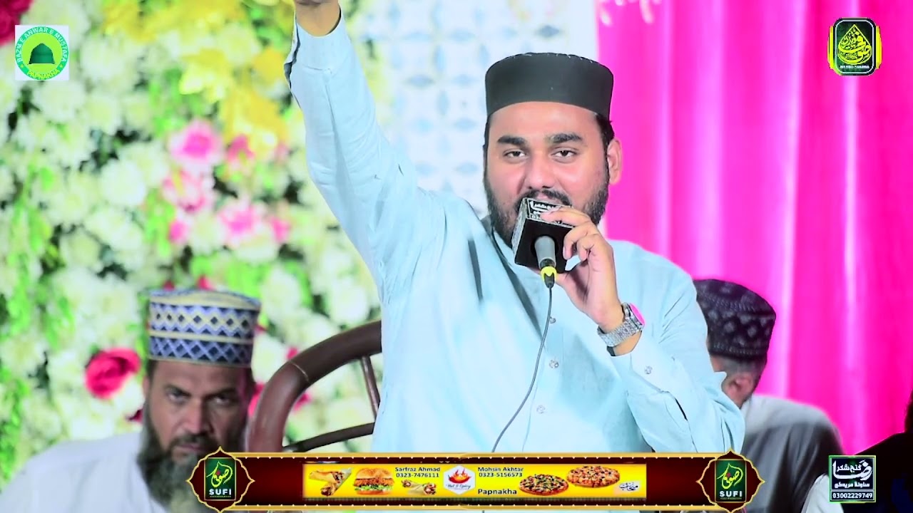 UNKI CHOKHAT HU TU || SUPER HIT KALAM 2025 || FAREED HUSSAIN FAREEDI || RAZA GANJ SHAKAR SOUND