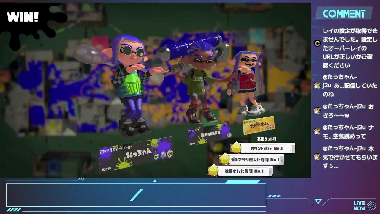 【スプラトゥーン３】オープン！ゆるっと3時まで