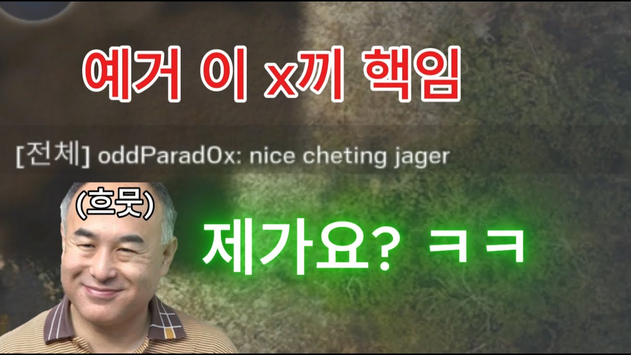 끊이지 않는 극찬들이 전 고맙습니다. - 레인보우식스 시즈