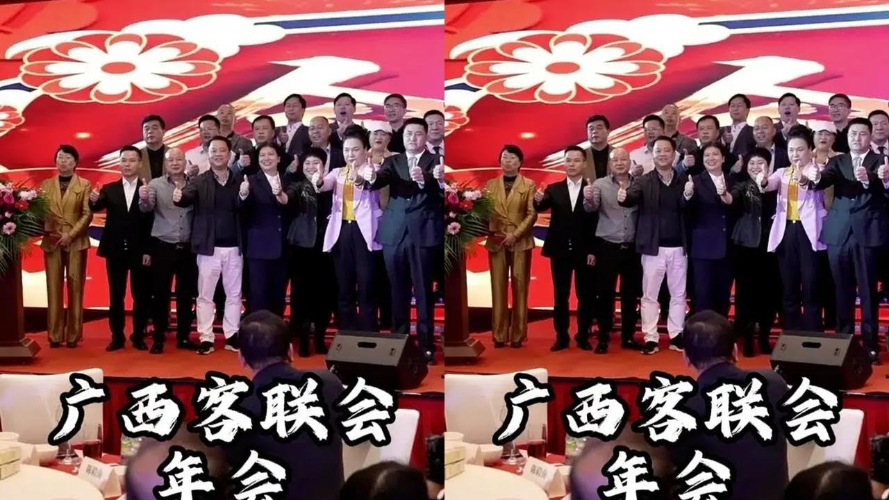 新年新气象，勇创新辉煌！此次年会充分的彰显广西客家海外联谊会 团结拼搏，海纳百川的精神！#南流江畔客家菜 #年会 #广西客家海外联谊会