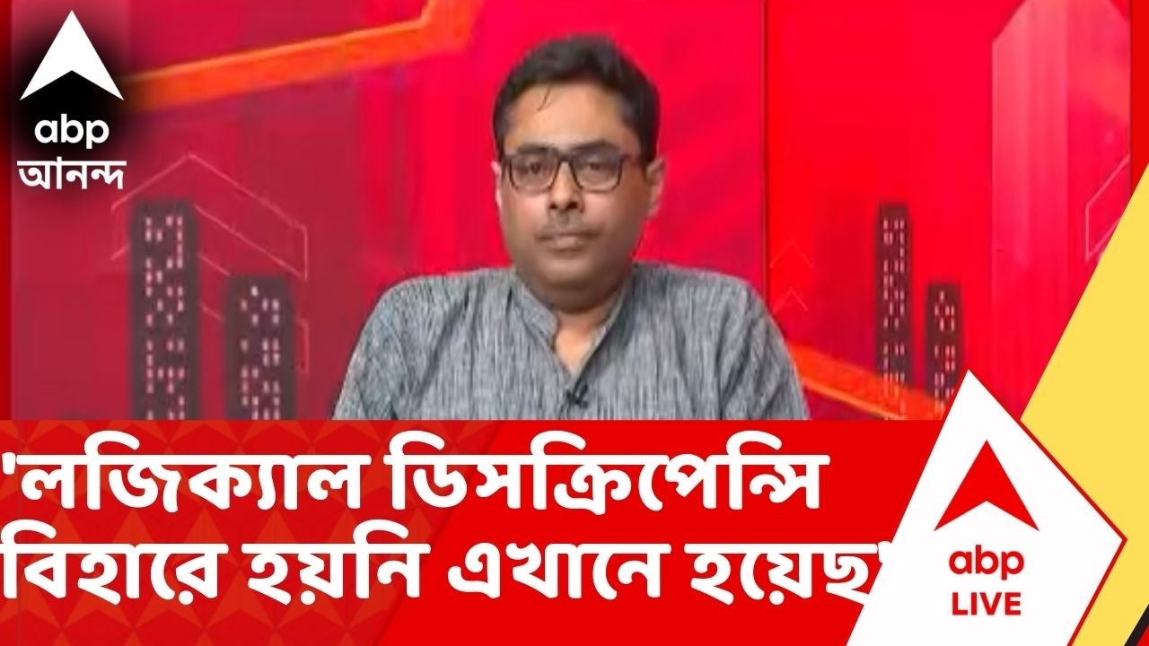 Bengal SIR: 'লজিক্যাল ডিসক্রিপেন্সি বিহারে হয়নি এখানে হয়েছ', মন্তব্য অর্ণব সাহার