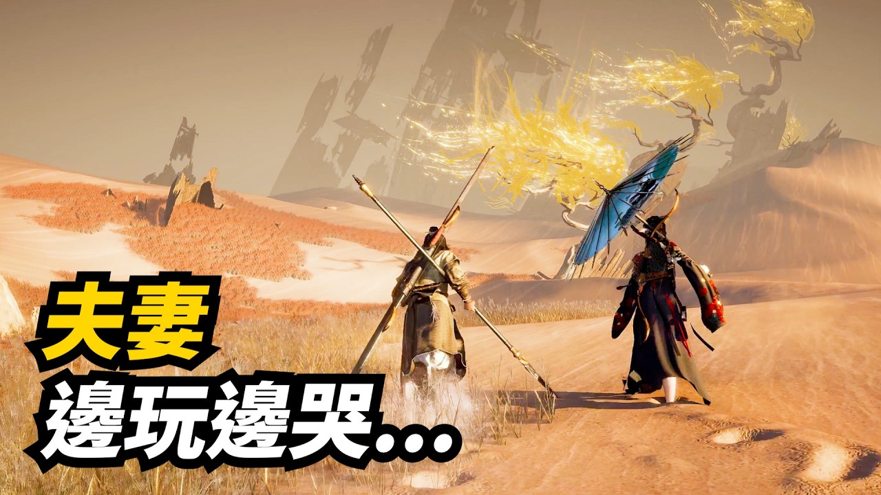 男人哭吧不是罪! 燕雲《河西》資料片詳細介紹+新手攻略