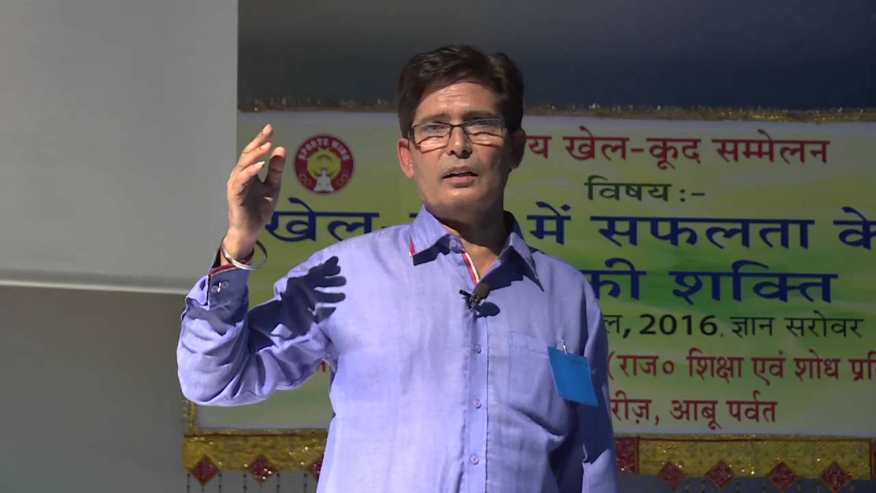 8  Relaxation Techniques   Dr  JP Malik 24 04 2016