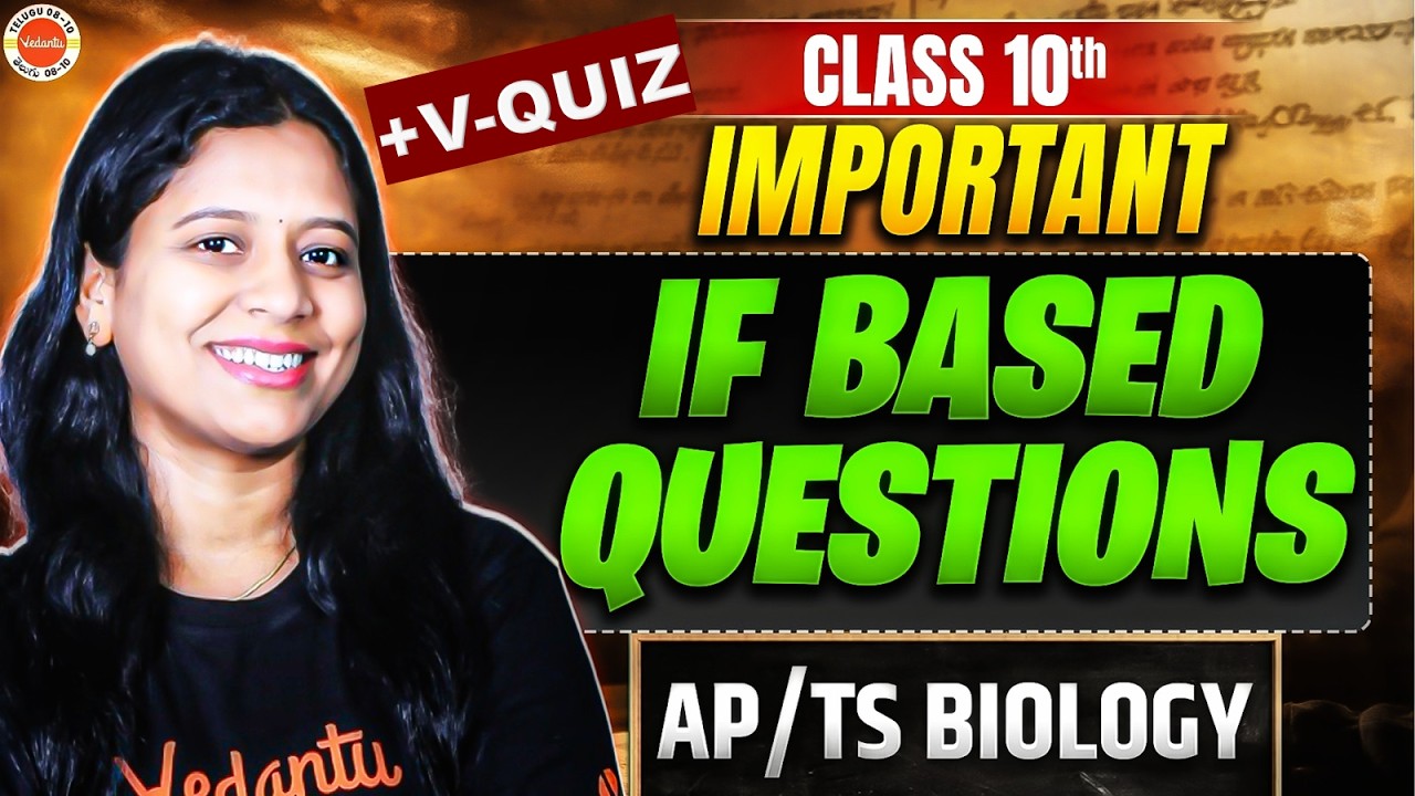 All Imp 'IF BASED Questions' | IMP 2 Marker | BIOLOGY Class 10 AP & TS | Sunaina mam