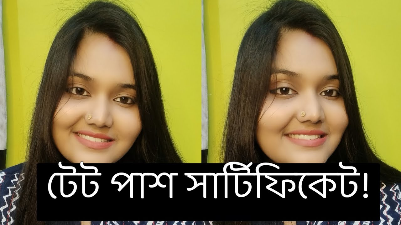 তোমার চাকরিটা না হলেও ফাইলে জ্বলজ্বল করবে তোমার ধবধবে টেট পাশ সার্টিফিকেট। | কলমে : সুজান মিঠি