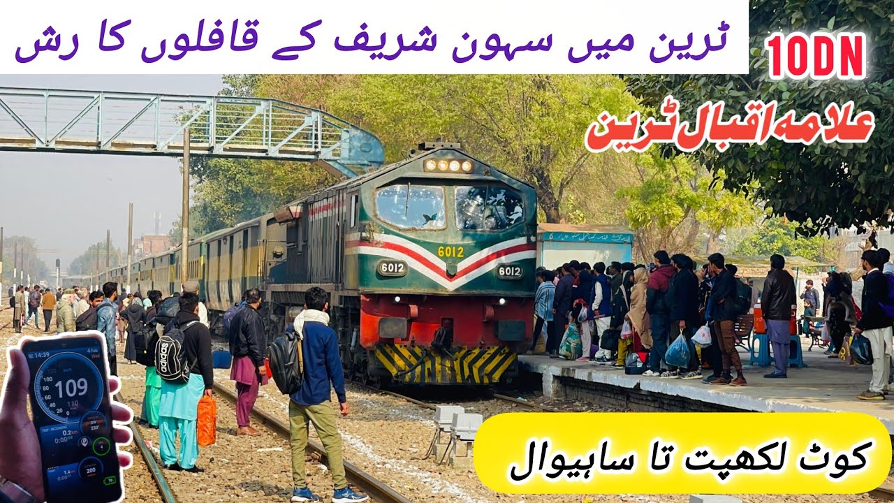 Heavy Rush Passenger Experience | 10Dn Allama Iqbal Train Pakistan
