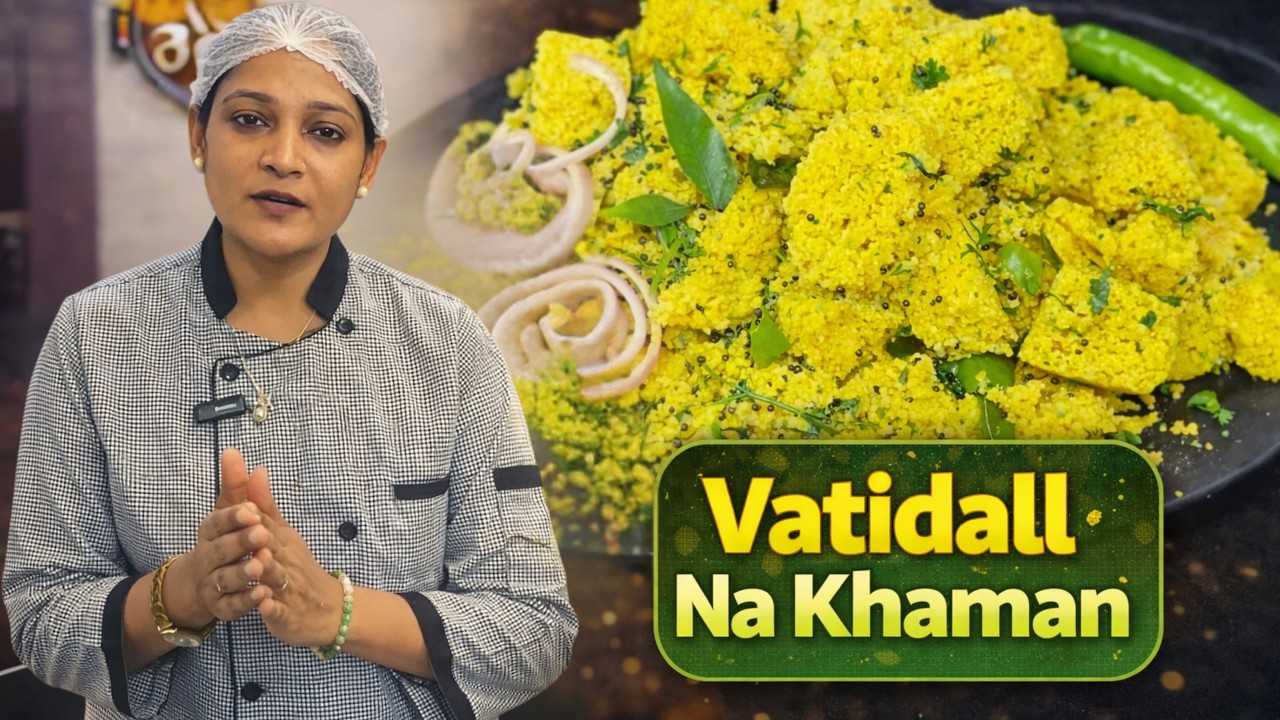 Vatidall Na Khaman Recipe | Gujarati Soft & Spongy Khaman 😍 | Chef Asha Koshiya