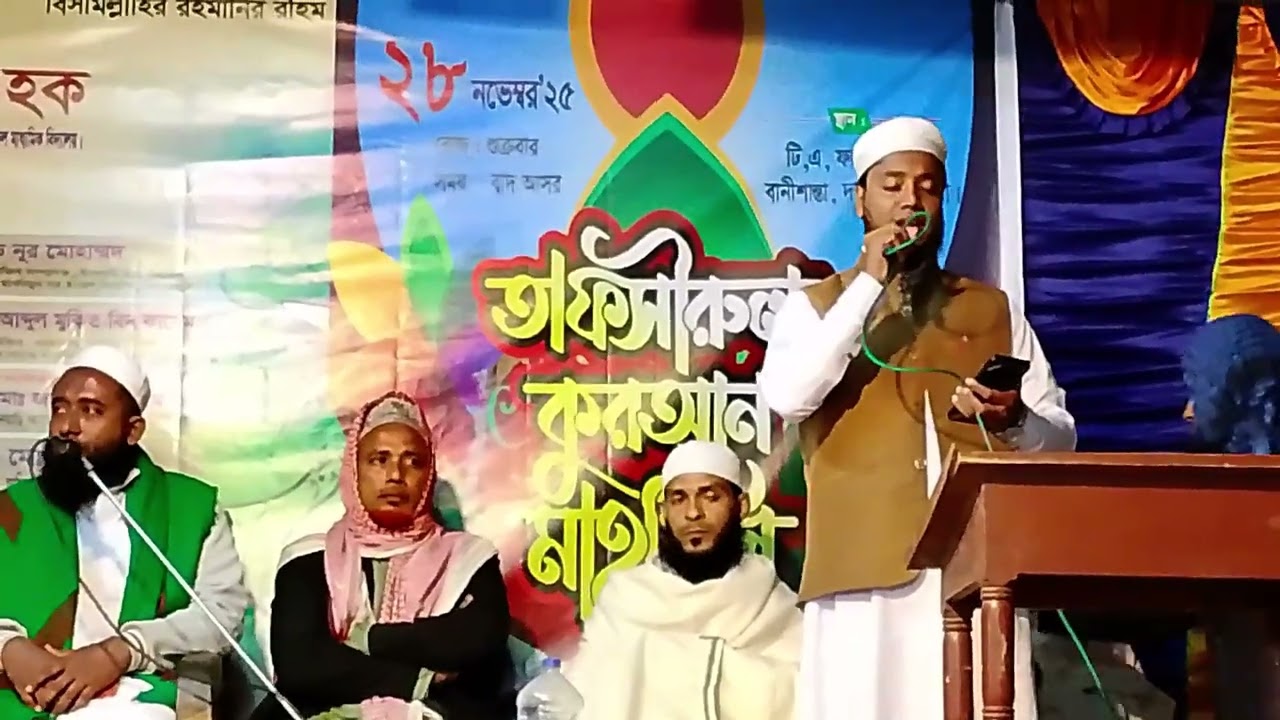 প্রভু তুমি বলেছো রাসূল দেবে না | Provu Tumi Bolecho Rasul Debe Na 