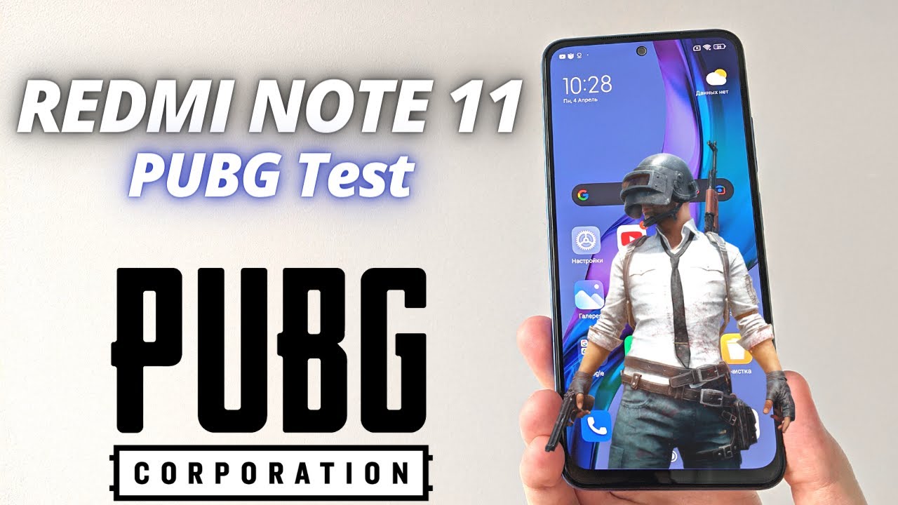 Xiaomi Redmi Note 11 - PUBG Test! ИГРОВОЙ ВАРИАНТ? Нагрев, автономность. Game Test