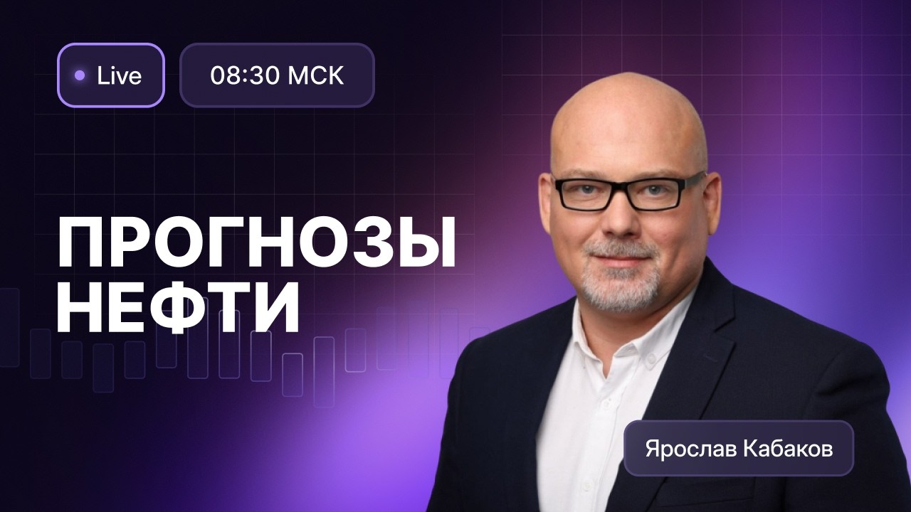 Утренний обзор 4 марта