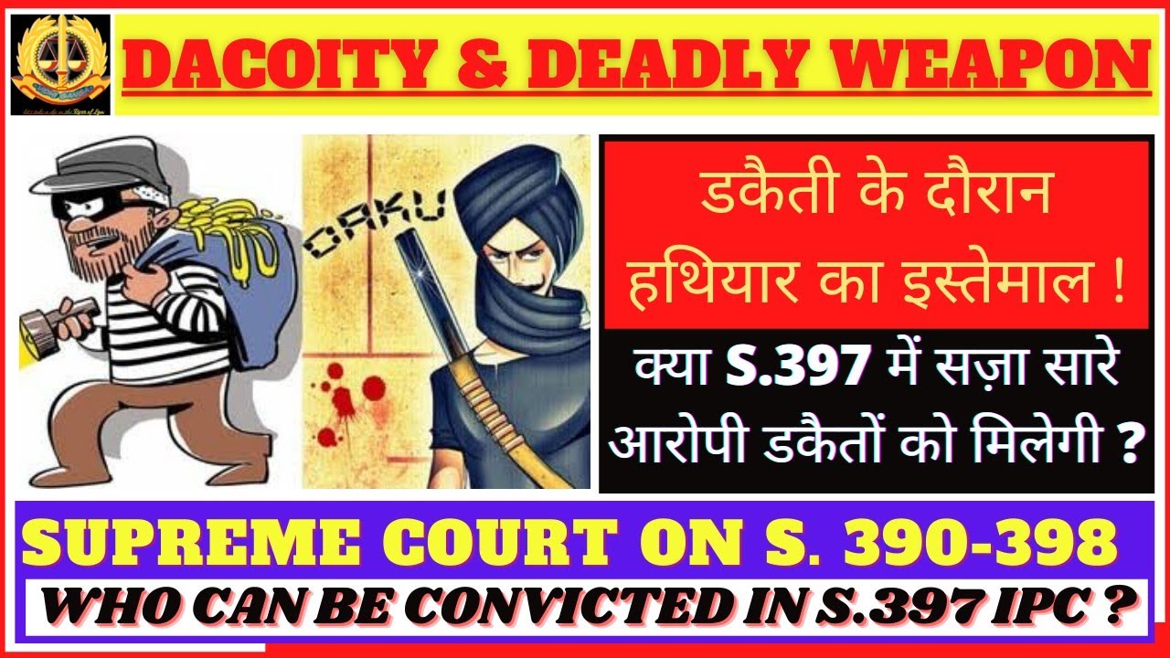 Section 397 IPC | Deadly weapon used | All offenders be convicted? | Supreme Court latest judgment |